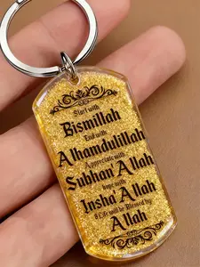 Islamic Stainless Steel Keychain, Fashion Metal Key Ring with Inspirational Quotes, Perfect Gift for Friends Family Colleagues, Stylish Keychain
