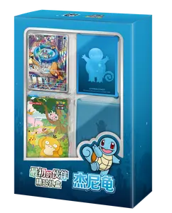 Pokemon Simplified Chinese 151 First Partner Squirtle Premium Gift Box (151 vol 2)