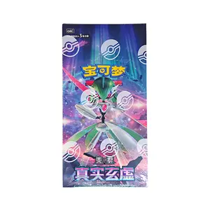 Pokemon TCG S-Chinese CSV6C Mystic&Void Iron Hands Exclusive Slim Box Sealed