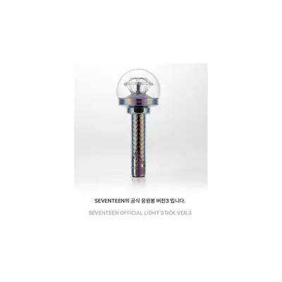 Yinwar Lightstick - TikTok Shop