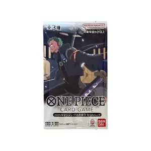 One Piece V-JUMP Promo Pack - October 2025 Issue