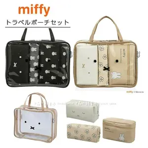 Kawaii Miffy Cute Storage Bag 4-piece Travel Portable Waterproof Toileting Bag with Separate Pockets Gift Toy for Girl