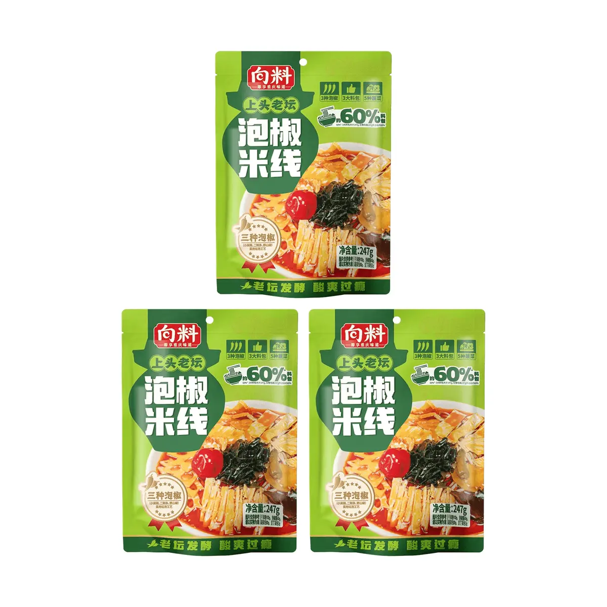 Xiangliao Instant Pickled Chili Rice Noodles - Spicy & Sour Flavor, 3-Pack Value Bundle (247g x 3), Authentic Sichuan Taste, Yami