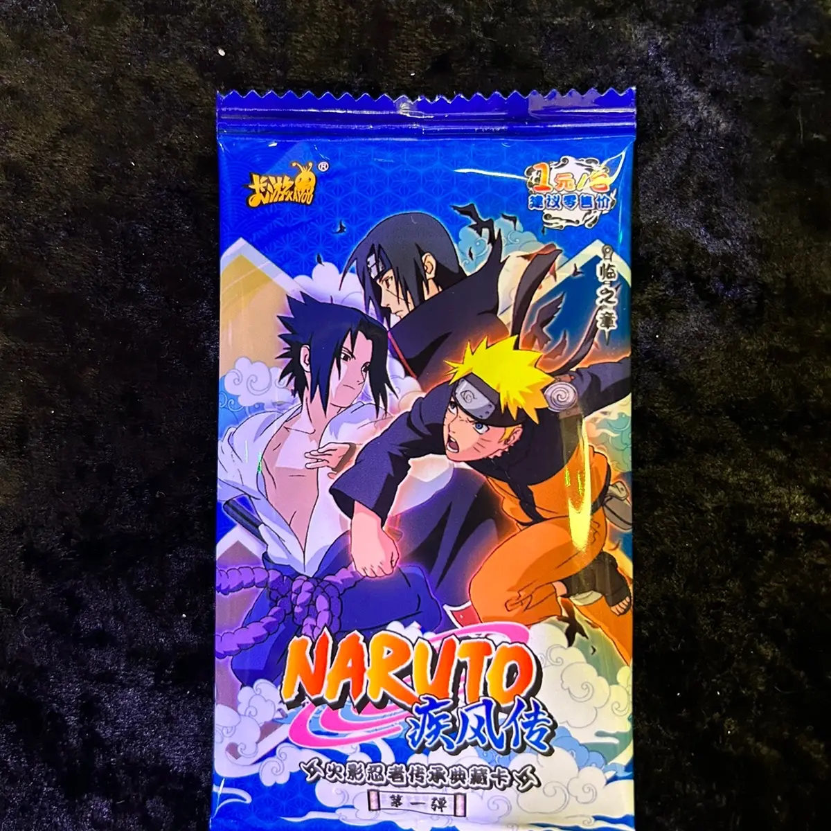 Kayou Naruto NR-CC-L001 Trading Card Booster Packs - All Ages