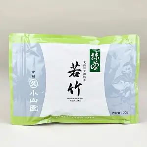 WAKATAKE Marukyu Koyamaen Premium Grade Uji Matcha Powder – 100g |