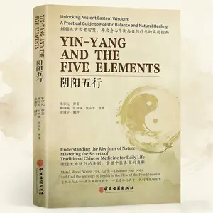Yin-Yang as the Dao: The Cultural Practice of Five-Element Health Cultivation
