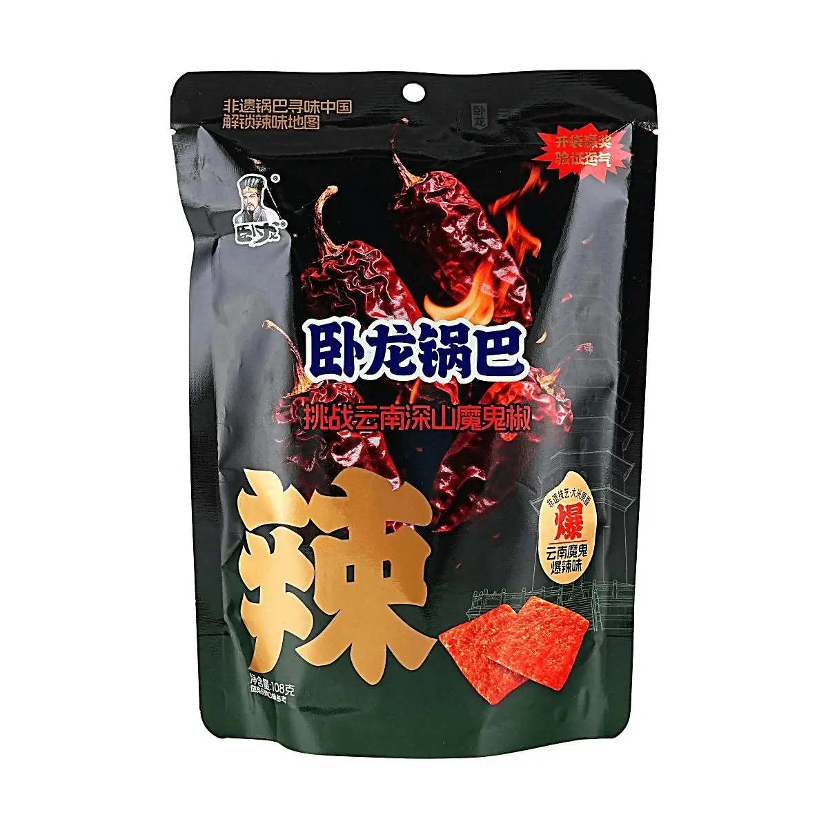 WOLONG Devil Spicy Crispy Rice Snack, 108g Extreme Chili Flavor, Deep Fried, Low Sodium, Room Temp, Non-Heritage Craft Crisps & Puffed Snack