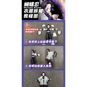 Handmade 1/12 Scale Japanese Classic Anime Characters Feather Woven Clothing Accessories For 6inchs SHF Action Figure Body