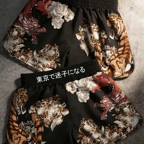 Unisex Vintage Asian Art Tiger Dragon Floral Print Fight Shorts, Quick Dry Boxing Shorts for Gym, Martial Arts & Workout, Graphic Fitness Shorts, Sports Short