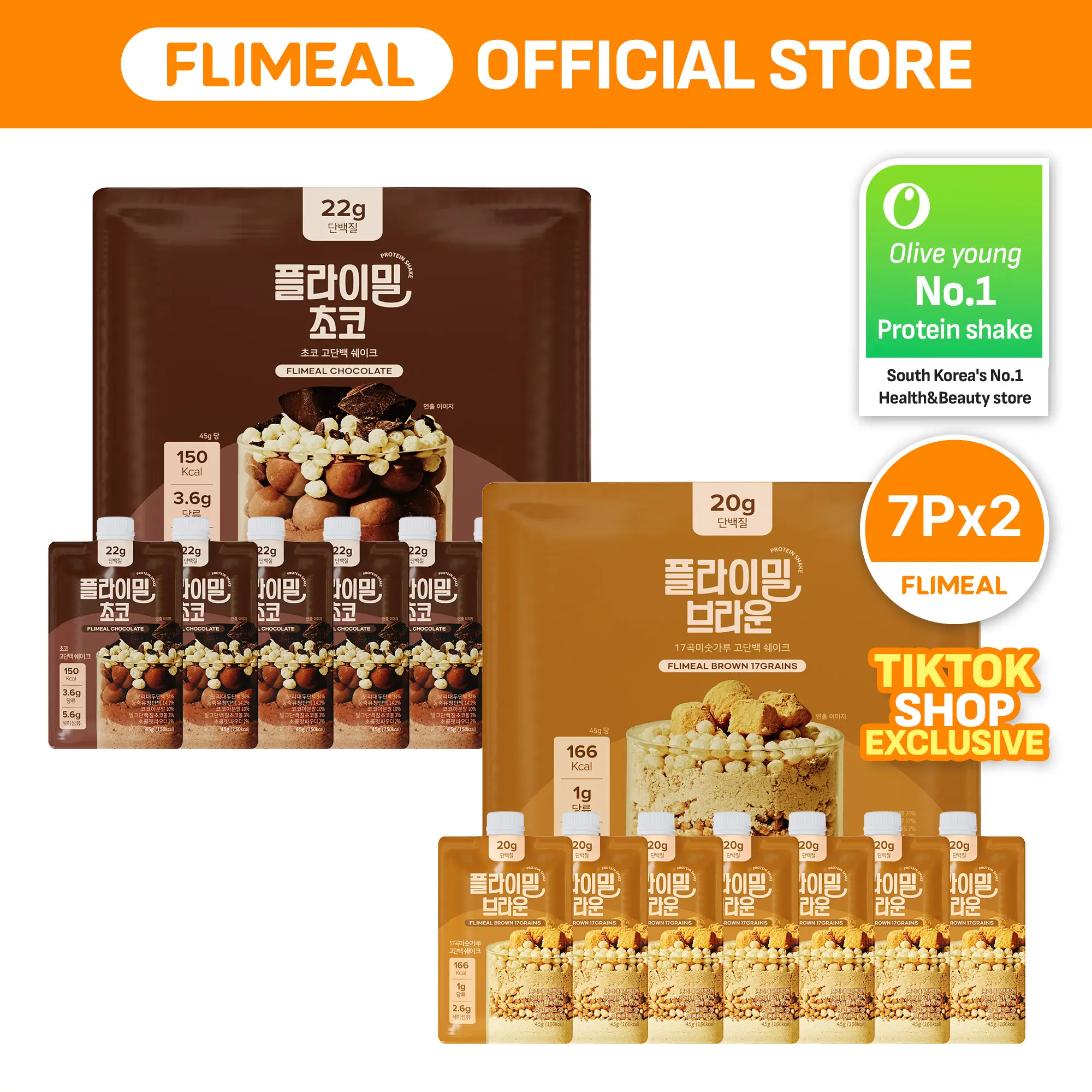 TT2511_FCL&FBR_7P_DUO