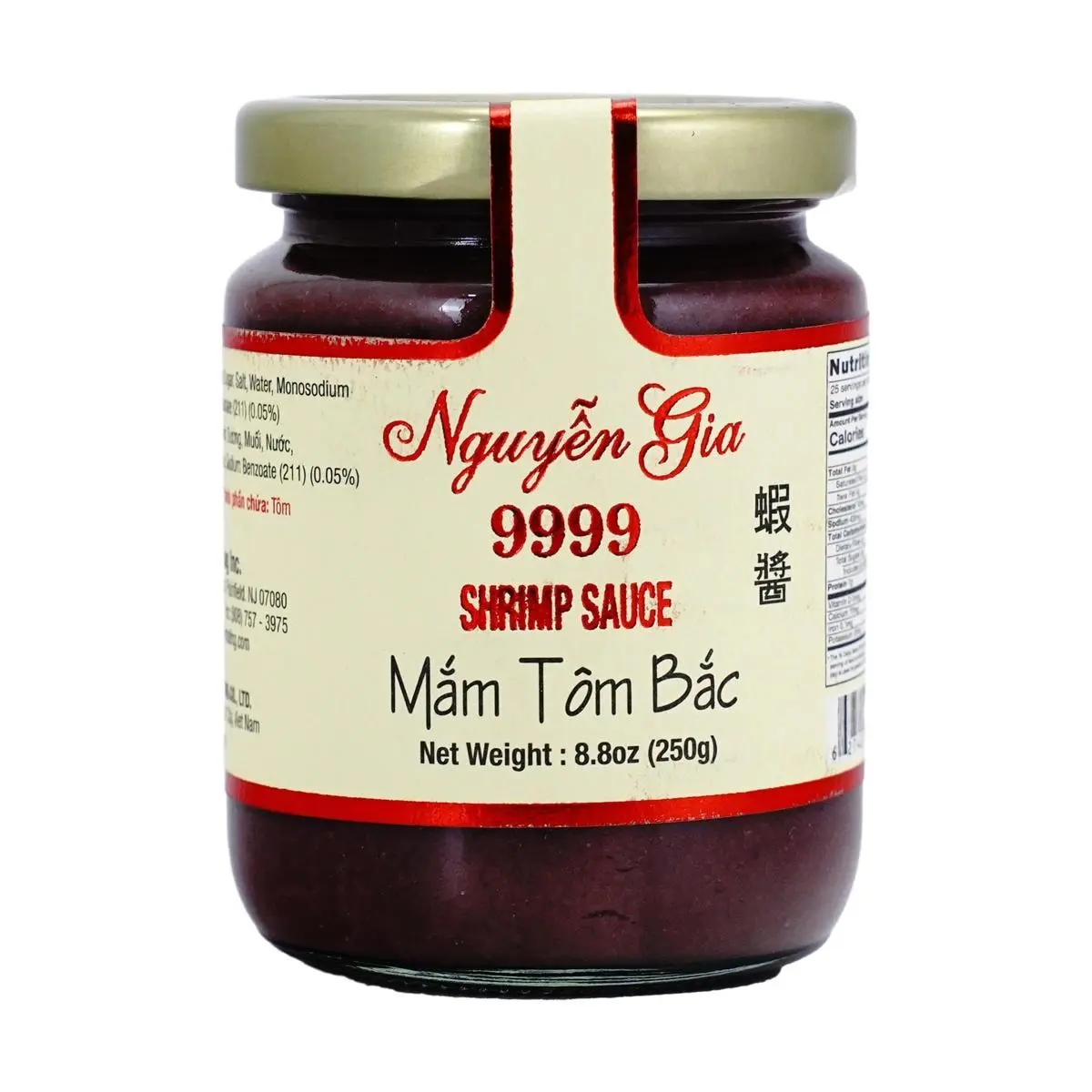 NGUYEN GIA 9999 Vietnamese Shrimp Paste 250g - Authentic Fermented Seafood Seasoning for Cooking, Stir-fries, Seafood Dishes, and Rice Bowls