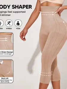 High Waist Skin Color Shaping Shorts, Shapewear, Soft Stretch Fabric for Tummy Control and Butt Lift, Perfect for Daily Wear and Yoga