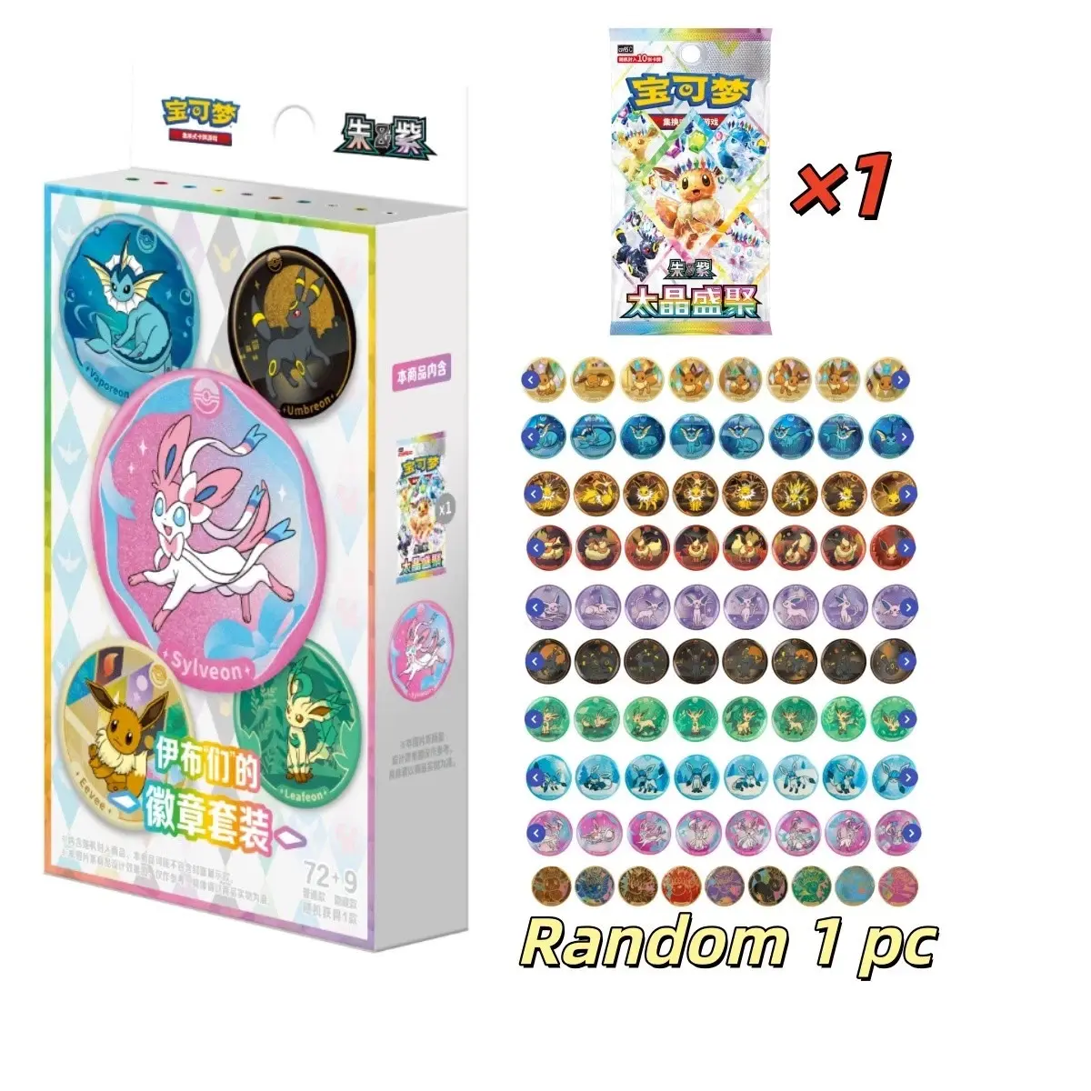 Pokemon TCG Terastal Festival Eevee Eeveelution