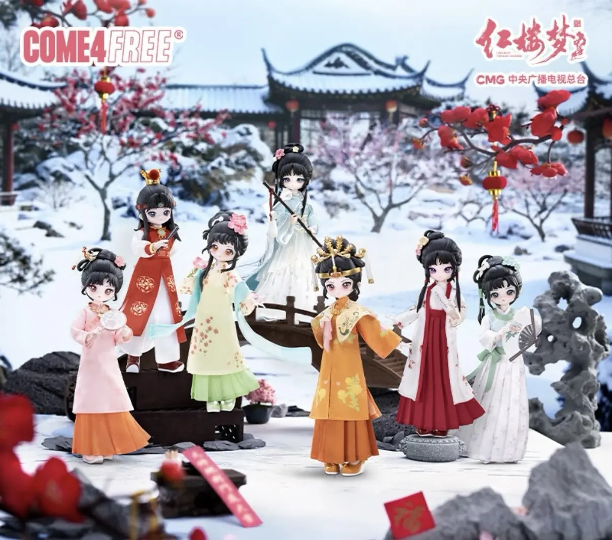 A Dream of Red Mansions Series Figures Blind Box | Classic Chinese Literature Inspired Mystery Box, Kawaii Guochao Designer Art Toys, Collectible Figurine Gift