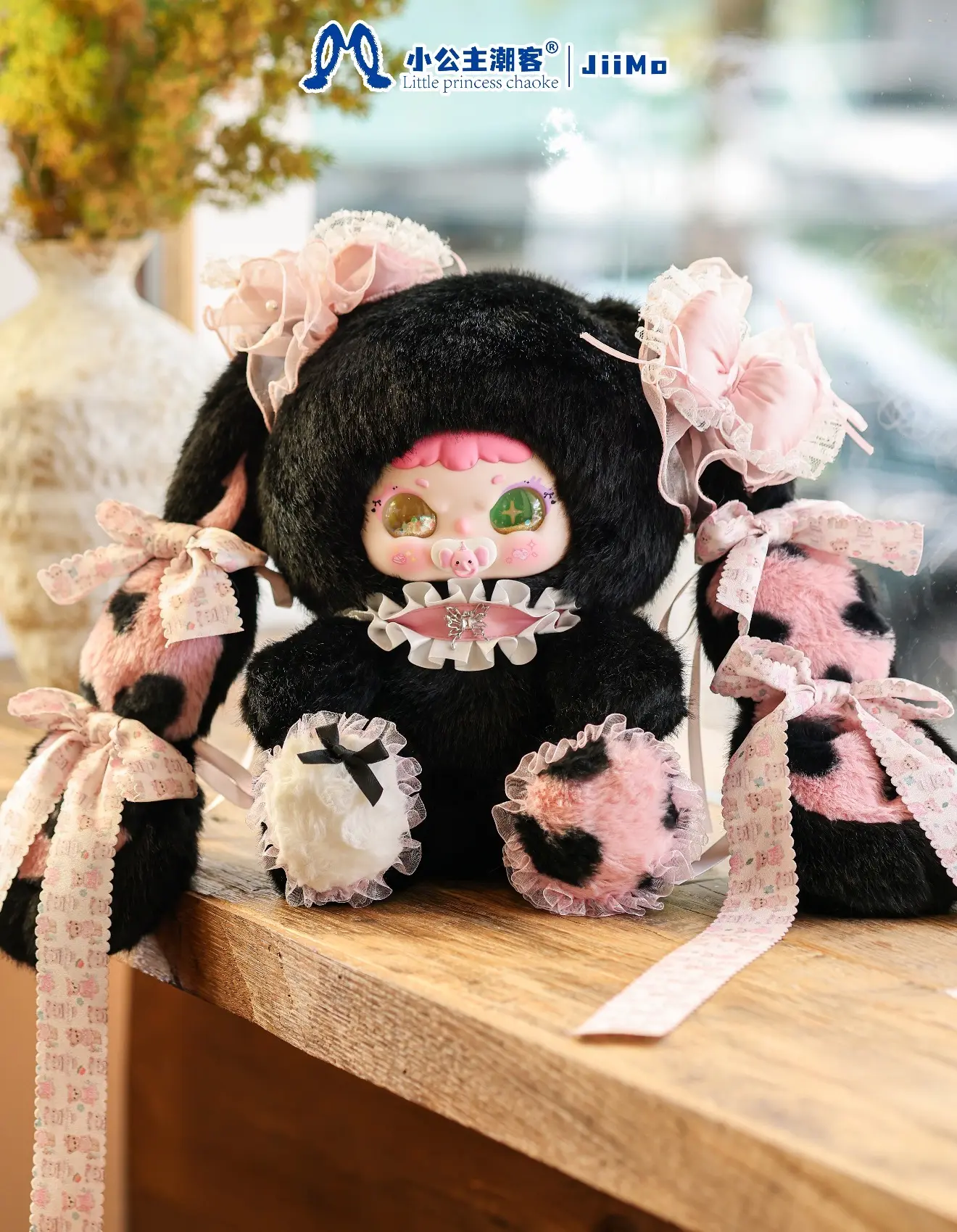 CN Jiimo Little Princess Lolita Fairy Tale Overture 600-gram Plush Blind Boxseries Mystery Boxes Bag Pendant Bunny Plush Dolls Soft Collectibles