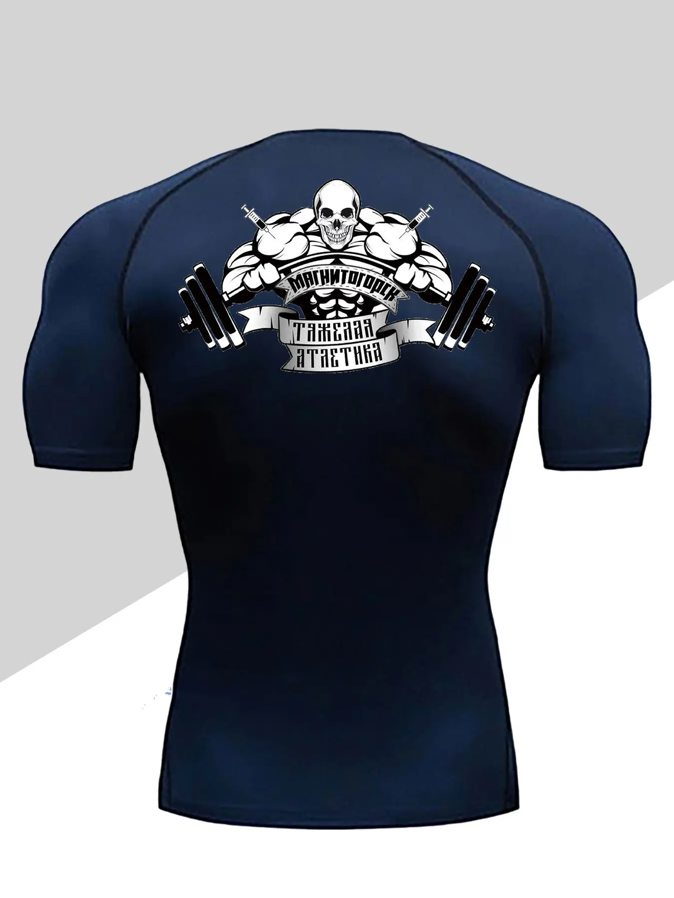 Men's Dragon Print Compression T-Shirt, Quick-Dry Breathable Stretch Fabric, Tight-Fitting Short Sleeve Top for Fitness and Outdoor Activities, Activewear