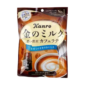 KANRO Hokkaido Rich Milk Candy - Coffee Latte Flavor (58g) - Authentic Japanese Confectionery, Creamy & Smooth