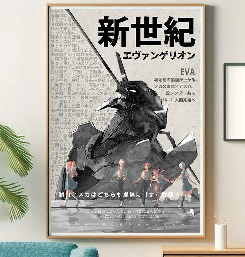 [UNFRAMED POSTER] Neon Genesis Evangelion Anime Poster, High Quality Print, Japanese Popular Anime Poster Prints, Wall Aesthetic Decor, EVA Poster