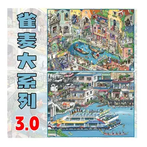 Sticker Kit [2-Pack Set] 3D Jumbo Landscape DIY Craft - Free Tweezers Sale | Mega Layering Scene Series: Morning Commute & Fantasy Carnival Sheets | Aesthetic Scrapbooking Journaling Supplies, Fast Shipping US Warehouse