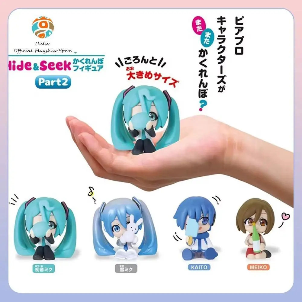 New Genuine Hatsune Miku Hide-And-Seek Style Capsule Toy Vol. 2 Blind Box - Kaito Ornament, Stress Relief Gift Toy for Anime Fans