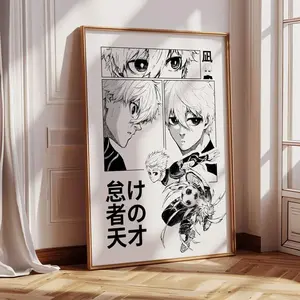 Seishiro Nagi Blue Lock Anime Poster, Minimalist Black & White Art Print, Poster Home Decor, Gift For Anime Fans