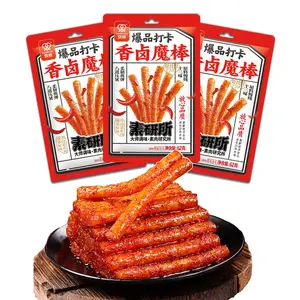 KachiKachi Latiao Spicy Gluten Snack Strips 3-Pack | Braised Flavor Chinese Wheat Protein Sticks | Savory & Chewy Snack | 2.2oz (62g) Each Pack