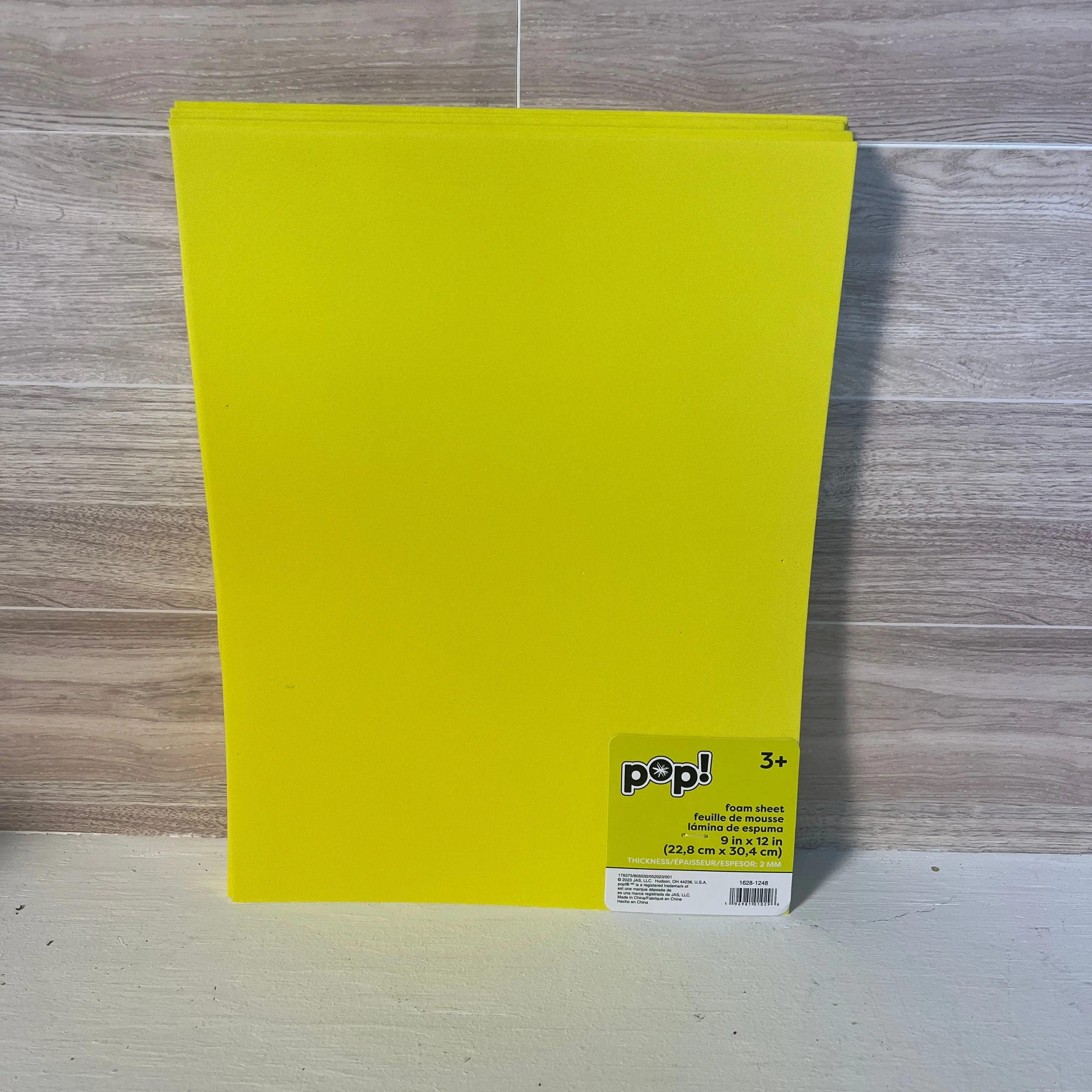 8X12 Matte Yellow Non-Adhesive Foam Sheets (10)