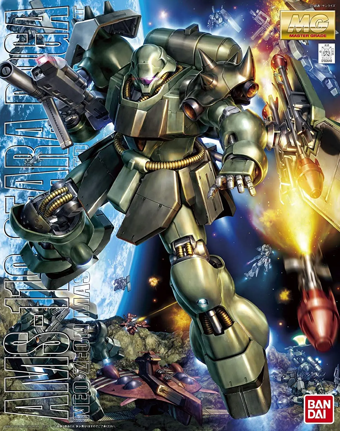 Bandai Hobby Gundam Geara Doga MG 1/100 Model Kit