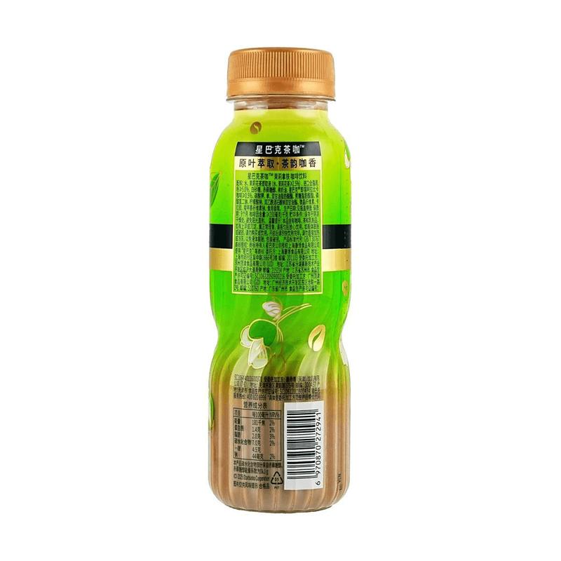 CN Starbucks Jasmine Latte Low Sugar Coffee Drink 270ml - Ready-to-Drink Bottled Tea Coffee Beverage
