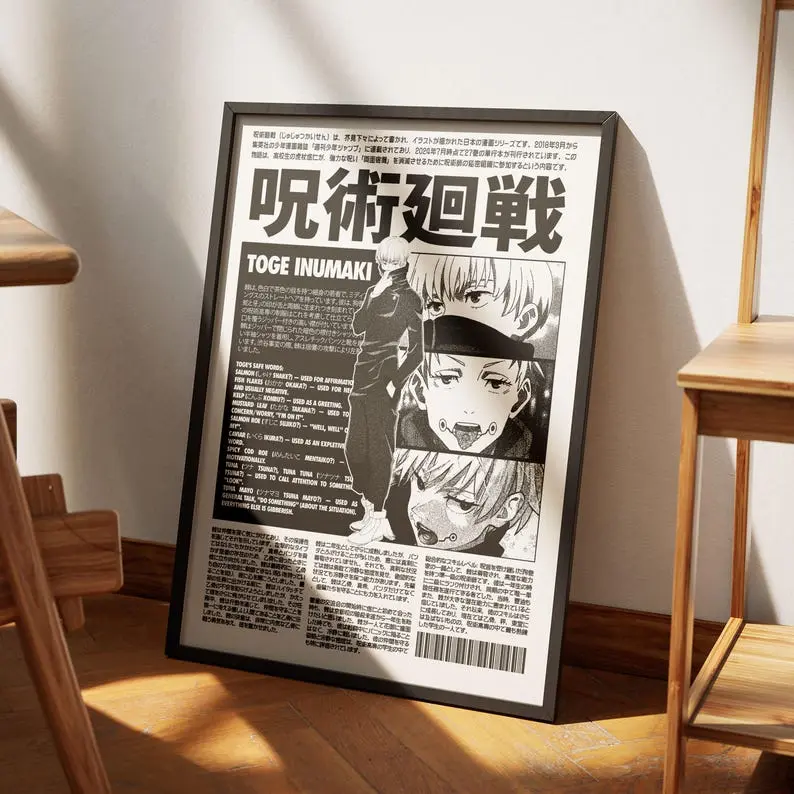 Jujutsu Kaisen Toge Inumaki Poster | 1 Piece Set Manga Art | Anime Wall Print Minimalist Painting Set of 1 Gallery Colorful Art