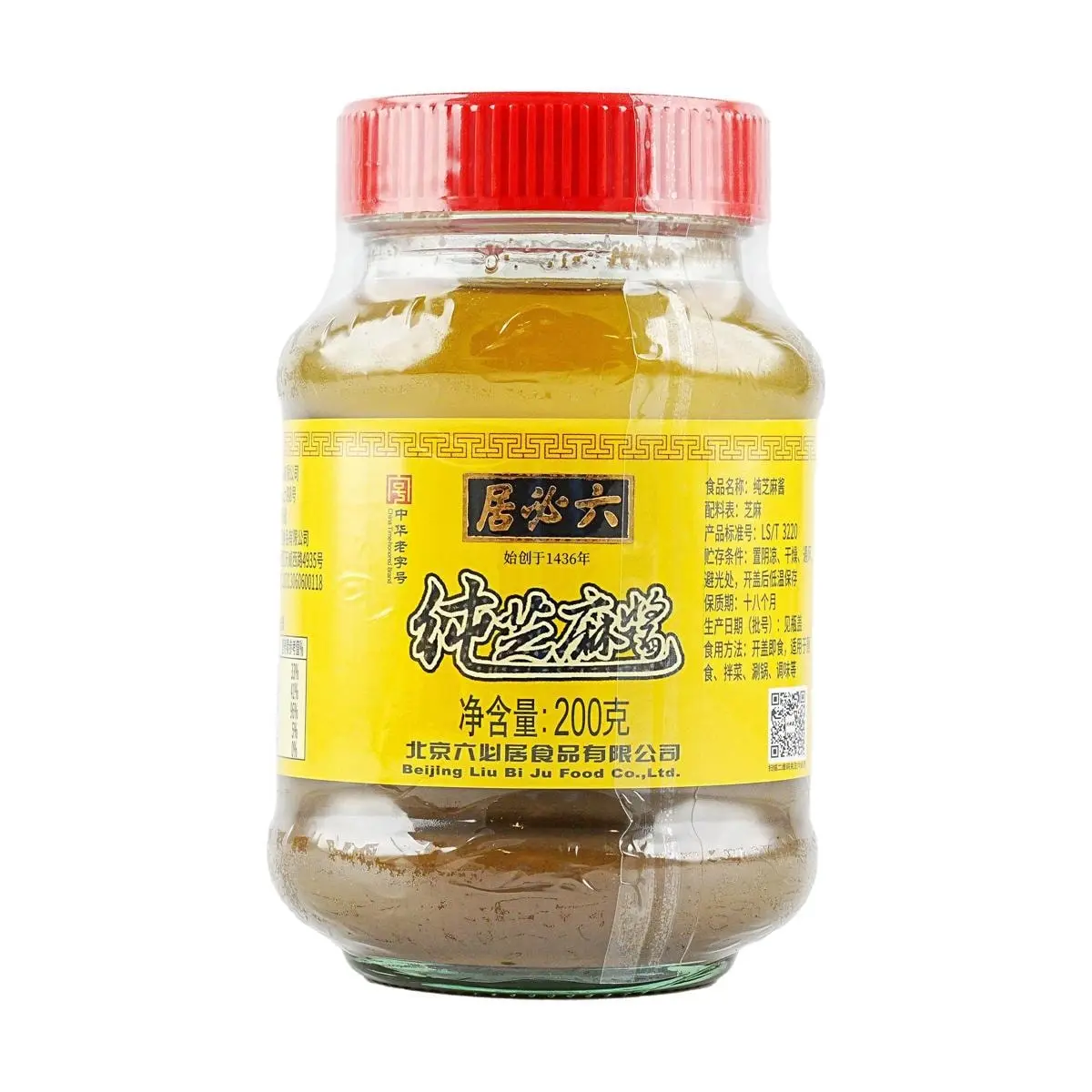 LIUBIJU Pure Sesame Paste 7oz - Creamy, Nutritious, and Versatile Spread