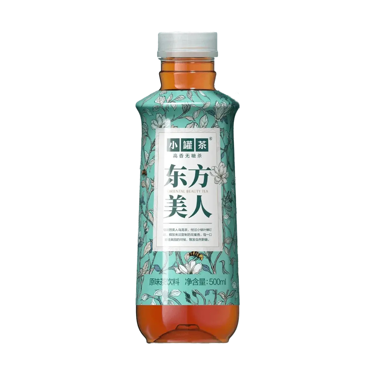 Xiaoguancha Oriental Beauty Oolong Tea 500ml - Unsweetened, Zero Sugar, Fat-Free, Calorie-Free with Natural Honey Aroma