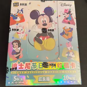 2024 Kakawow Festival Joy Sealed Box with Authentic Collectible Trading Cards, Colorful Art Non-Sports Collectible Card Box