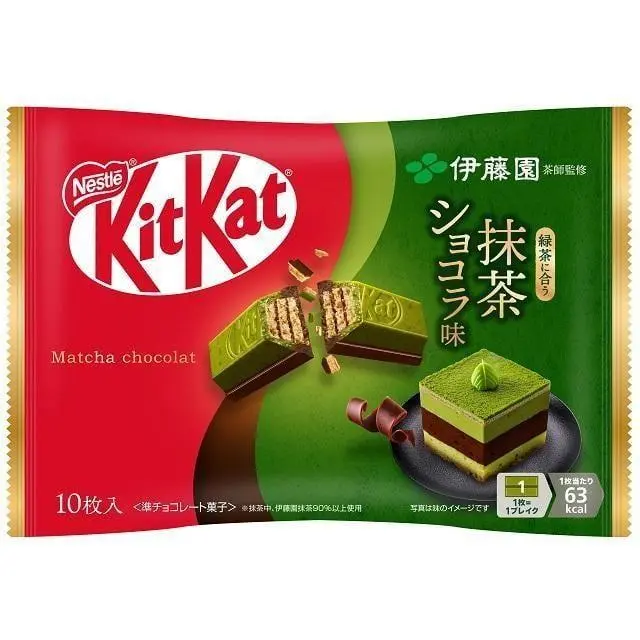 Kit Kat Japan Import Chocolate Matcha Wafers Mini  4 oz 6 Bags