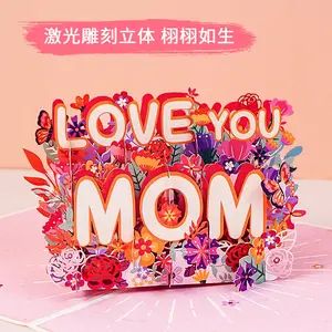 3D Mother's Day greeting card, 3D paper sculpture small card, creative gift for mom, thank-you card, hot-selling item