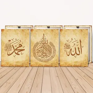 3 Counts Wooden Framed Canvas Painting, Arabic Calligraphy Art Images, Exquisite Poster, Perfect Living Room Decoration, Modern Art, Fashion Family Poster, Wall Art Decoration, Waterproof Art