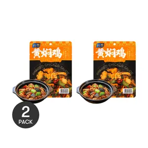 YUMEI Huang Men Chicken Sauce - 2 Pack, 120g Each | Authentic Sichuan Flavor for Stews & Meat Dishes