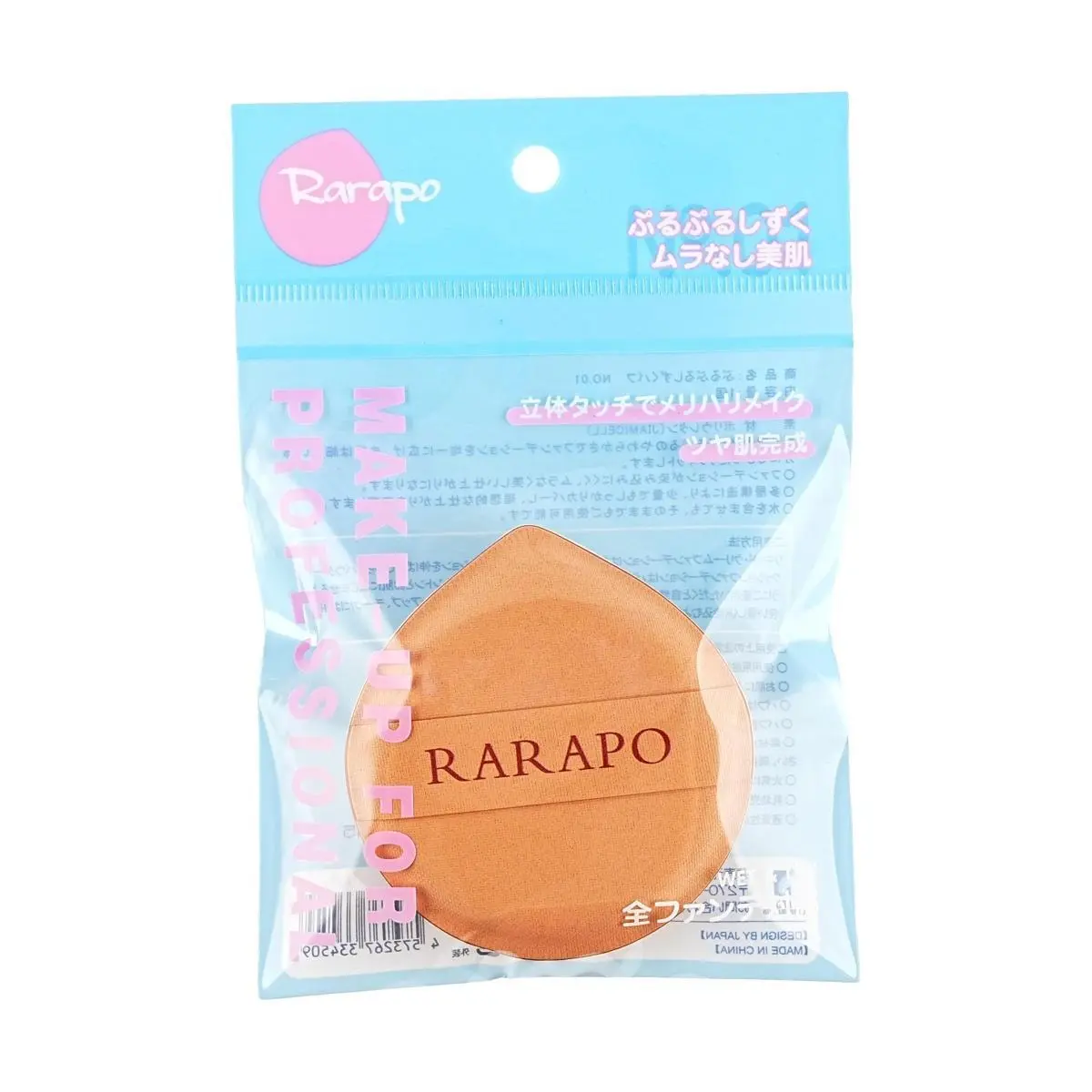 ITO Japan Rarapo Watery Jelly Puff - 1pc | Hydrating & Bouncy Makeup Sponge for Flawless Foundation Application