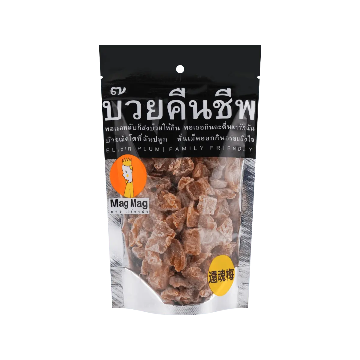 MAG MAG Thai Dried Plum - Premium Preserved Fruit Snack, 186g - First Class Airline ! MAG MAG Thai Dried Plum - Premium Preserved Fruit Snack, 186g - First Class Airline !