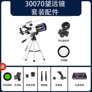 Portable telescope, suitable for camping, stargazing, birdwatching, and other activities, comes with a variety of accessories