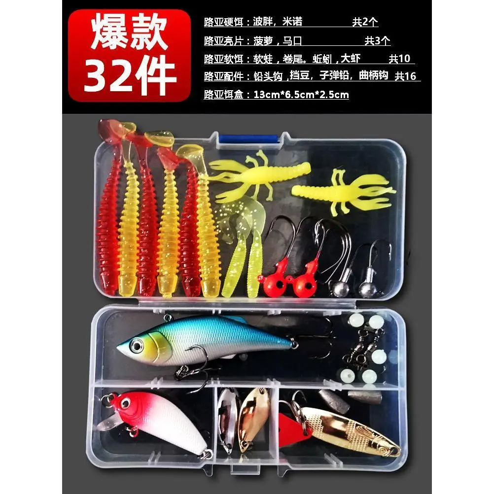 (32 popular lures from Luya) 90g