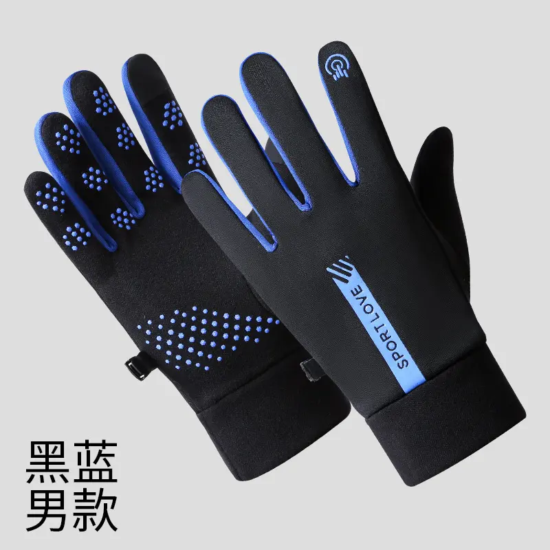 Warm and Slipping Water (Men's Blue)