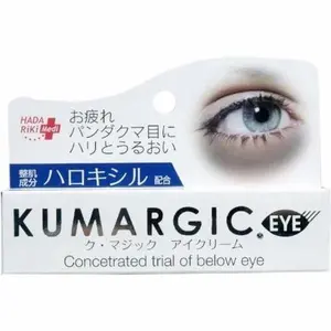 KUMARGIC Eye Concentrated Trial of Below Eye – Targeted Care for Dark Circles & Under-Eye Bags