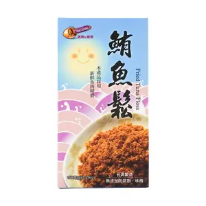 SUMAMA Tuna Floss 150g - Savory Shredded Tuna for Delicious Meals