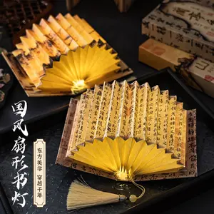Creative vintage-style fan-shaped book lamp, handmade foldable night light, dormitory bedside night light, home use, street stall and night market supply