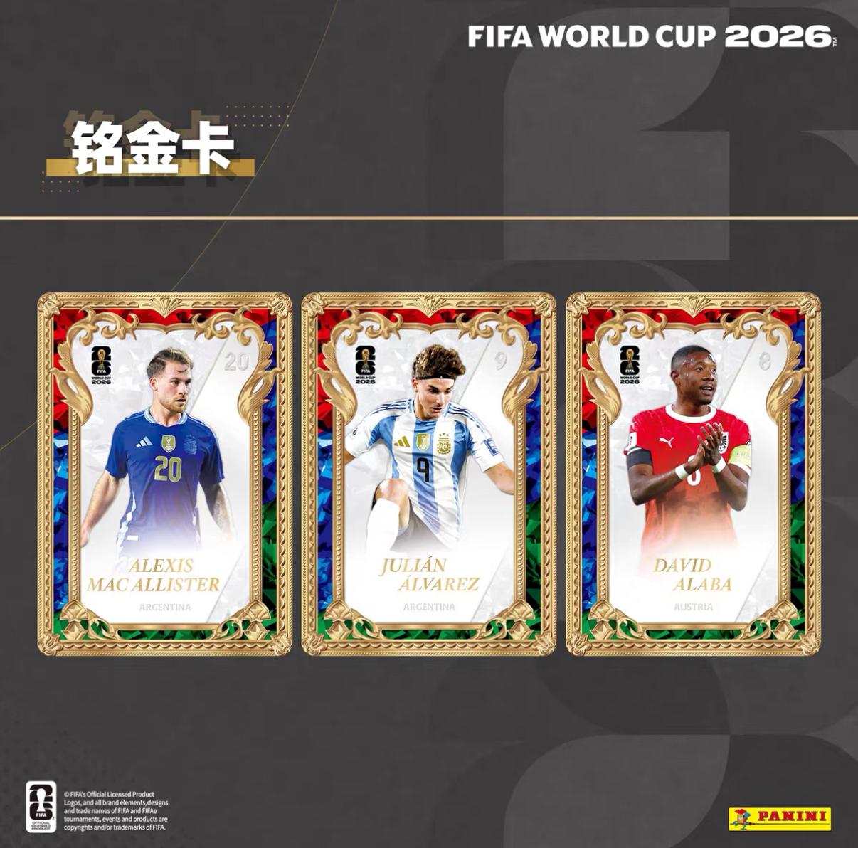 RUMI 2026 Panini x Kayou FIFA World Cup Official Trading Card ULTRA BOX -  (Packs x Box) - Premium Black Gold Edition - Sealed & Unsearched（Caja Ultra Cromos Oficiales FIFA Mundial 2026 Panini x Kayou | Edición Premium Oro y Negro | Sellada）