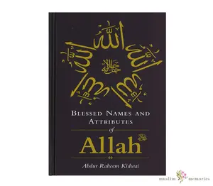 Blessed Names and Attributes of Allah