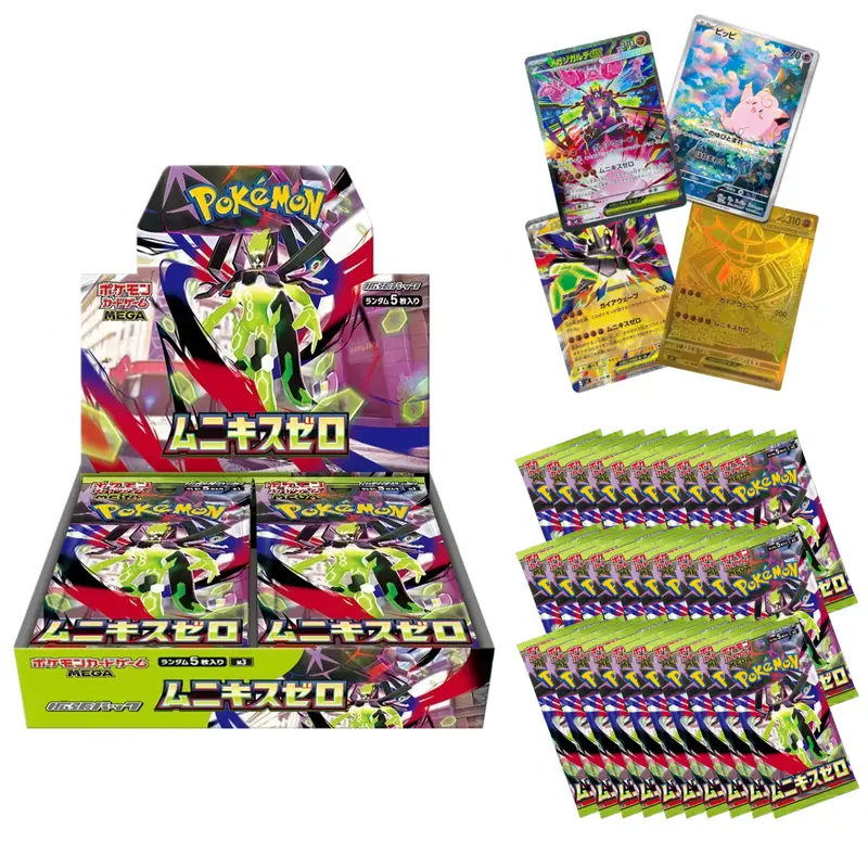 how many packs in a japanese booster box - TikTok Shop how many packs in a japanese booster box - TikTok Shop