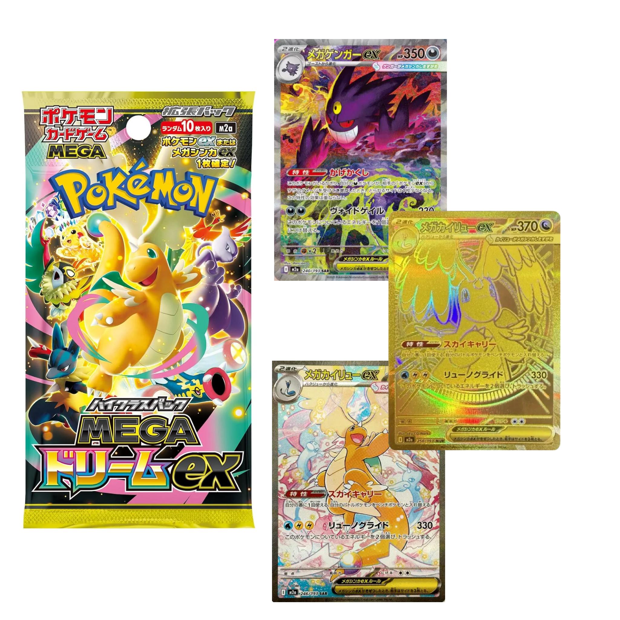Pokemon TCG Japanese Ver. M2a Mega Dream Booster Pack/Box