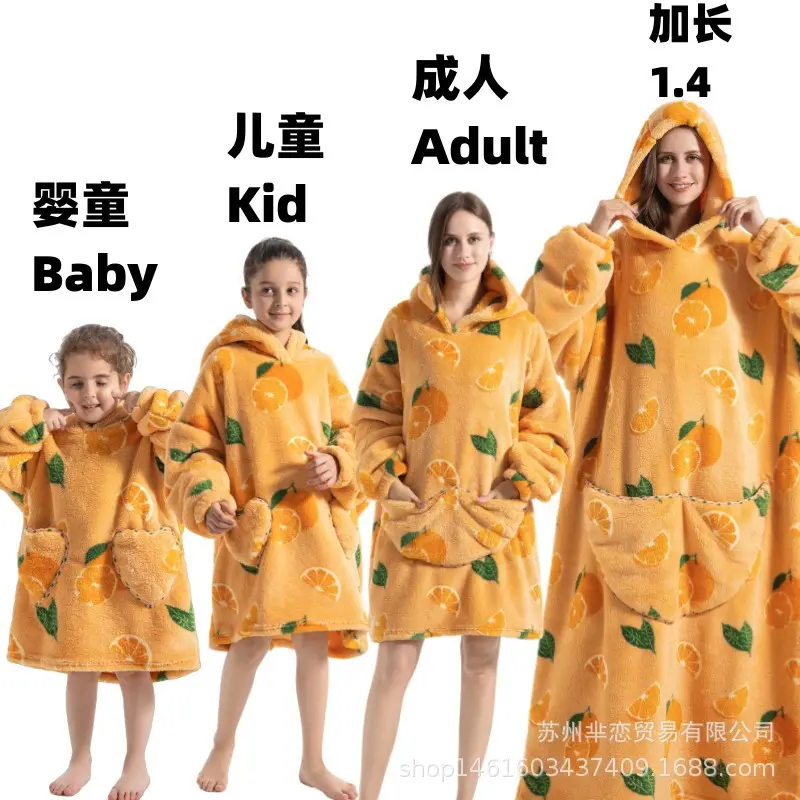 Orange increased by 1.4